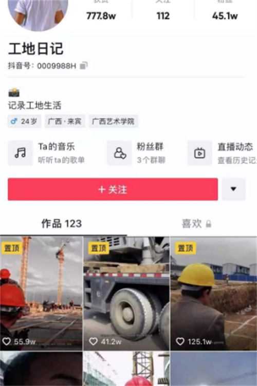 无需真人出镜，月入5000的<strong>抖音</strong>复制项目