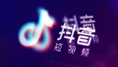 100%有效的<strong>抖音</strong>私信精准引流玩法