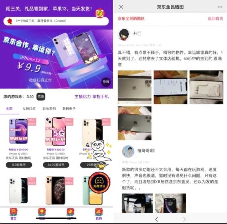外面收费2888的<strong>抖音</strong>口红机网站搭建【源码+教程】