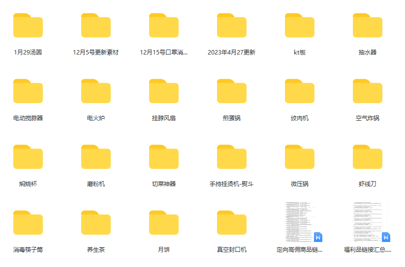 一个月佣金10万的<strong>抖音</strong>半无人绿幕直播全套玩法