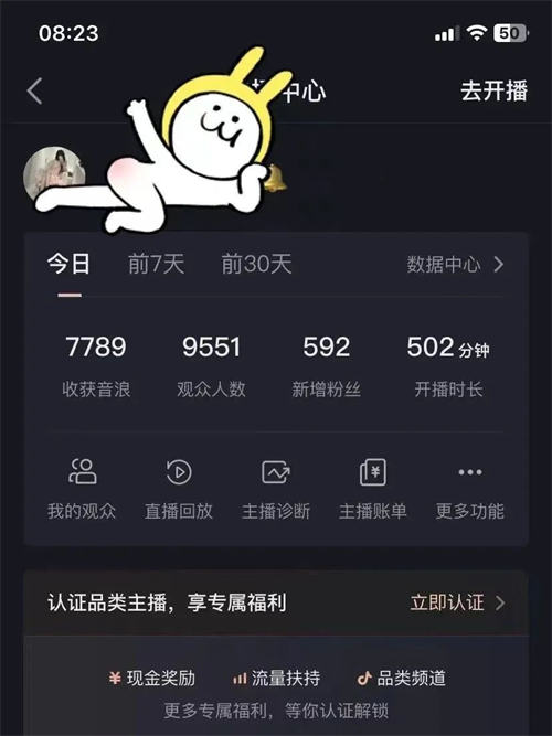 <strong>抖音</strong>快手撸音浪教程，小白亦可一天200+