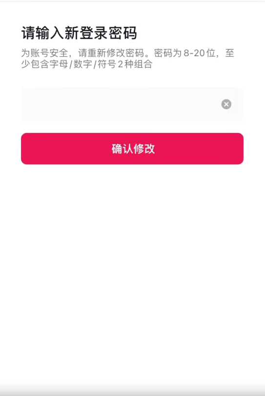 最新<strong>抖音</strong>跳核对实名方法本团队已用一个多月，通过率百分之百
