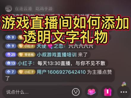 外面收费288的听云游戏助手，支持三大平台各种游戏键盘和鼠标
