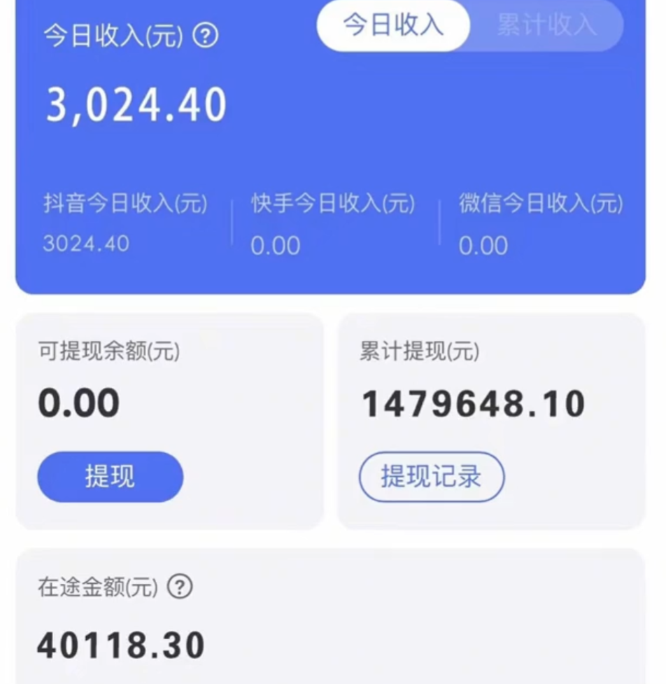 靠<strong>抖音</strong>无人直播，卖和面、花样面试教程，小白也能日入500+，落地保姆级教程