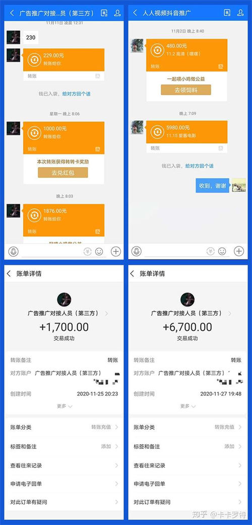 通过做<strong>抖音</strong>影视剪辑，我一个月赚了10000