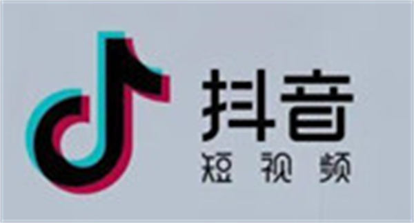 别找了，<strong>抖音</strong>运营涨粉逻辑全在这里了