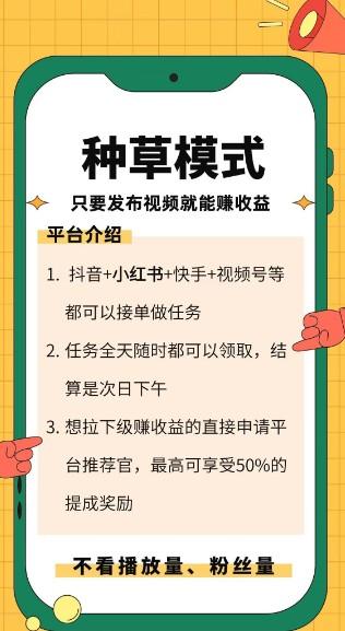 <strong>抖音</strong>、快手、视频号 纯绿色作品收益