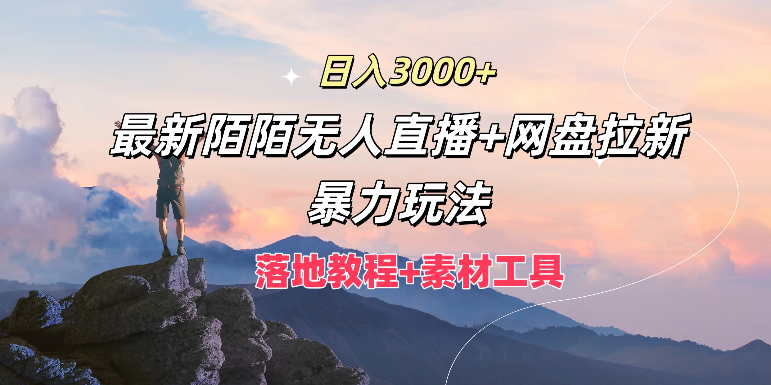 20240804213350140005.webp