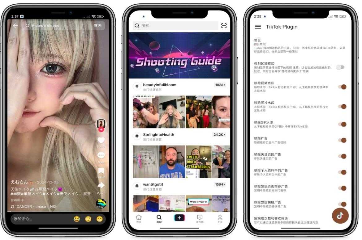 【持续更新】3月19日最新TikTok国际版包含安卓/苹果版和小白保姆式教程配套工具 