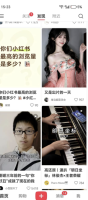 小红书 小米 17 Pro Max 定制版 v8.67.0.5 精简内存 