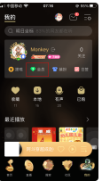 移动用户0.01元领QQ音乐绿钻（江西、甘肃、山西、青海、贵州、吉林移动用户暂不支持） 