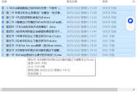 海外<strong>抖音</strong>从0到1起号，海外<strong>抖音</strong>赚取流量收益，兼职收入大大提升的一个门路！ 