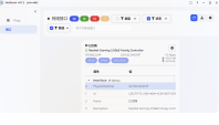 NetSonar汉化版带源码 