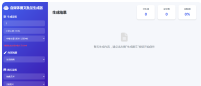 专业级AI智能文章生成工具支持ai检测，ai改写等功能 