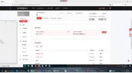 网易云云梯计划5.0更新 