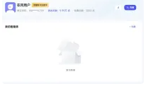（限时）免费白嫖Nano Banana Pro、Gemini3.0、GPT5.2等最新模型 