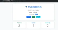 梦幻漂流瓶树洞朋友圈系统1.2 