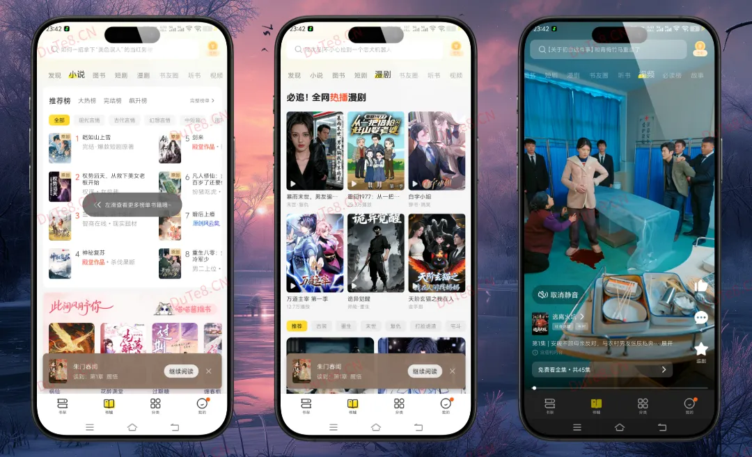 七猫免费小说 v7.96.20 解锁会员版 —— 全网6亿用户追文首选！永久会员特权+全本无广告，免费畅享百万精品网文