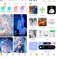 元气桌面壁纸v3.66.4405会员版 一款桌面美化神器 